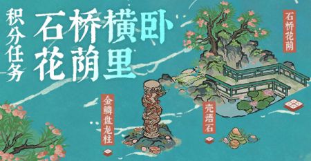 20250722石桥横卧花荫里.jpg