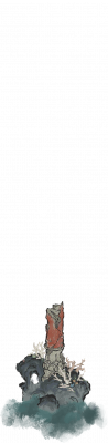 镇海神珍初始.png