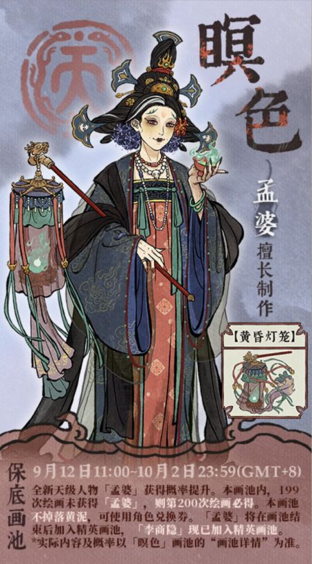 20250912瞑色画池.jpg