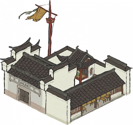 同乡会馆.png