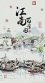 2.1.0版本壁纸竖版