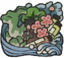 海上花开礼包.png