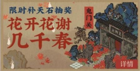 20220405花开花谢几千春.jpg
