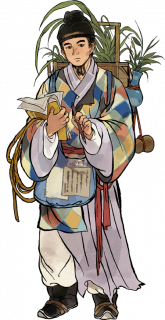 立绘 宋应星.png