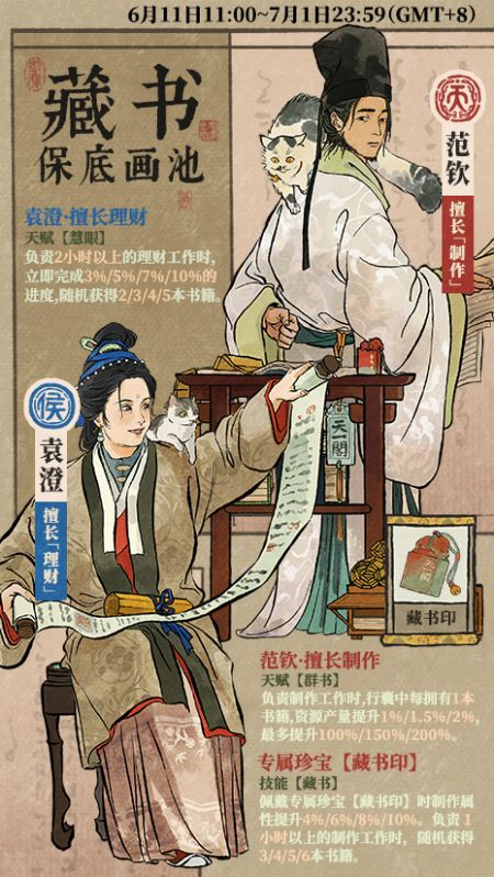 20250611藏书画池.jpg