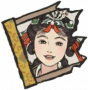 红鸾碎片.png