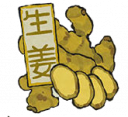 生姜浴药包.png