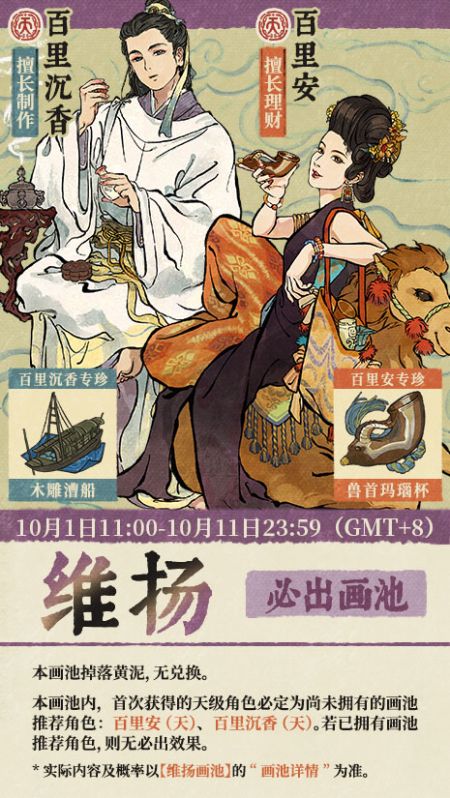 20251001维扬画池.jpg