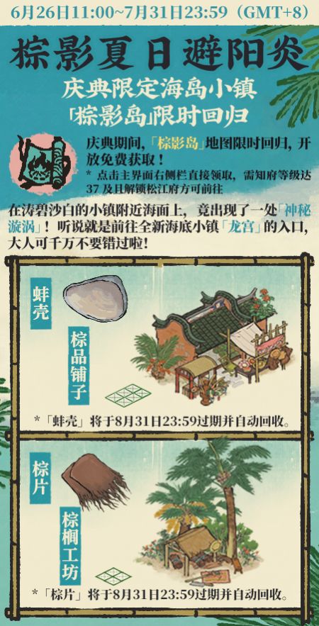 20250626棕影夏日避阳炎.jpg