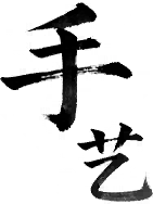 Icon-手艺.png