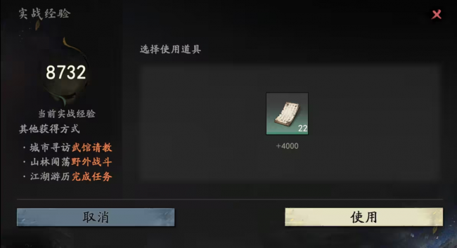 攻略 萌新角色加点 7.png