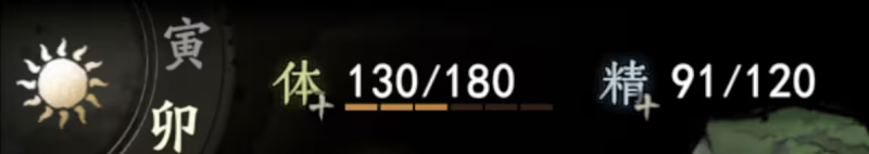 文件:攻略 20级萌新 2.png