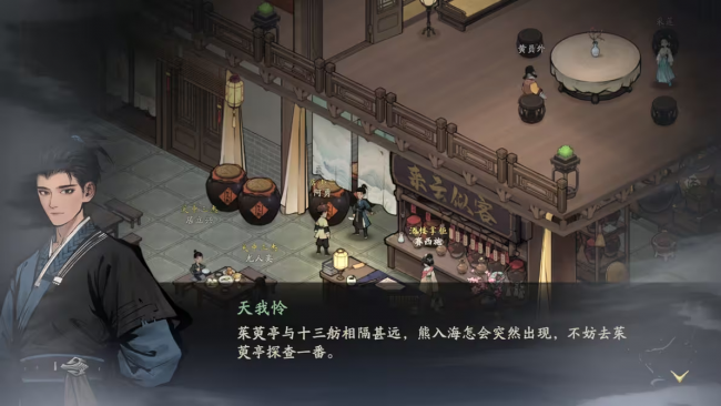 攻略 20级萌新 16.png