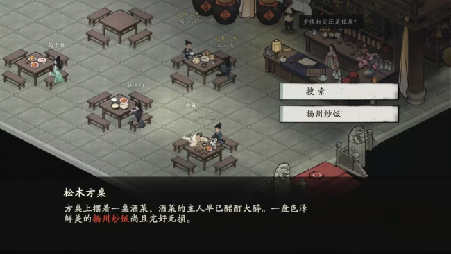 攻略 20级萌新 17.png