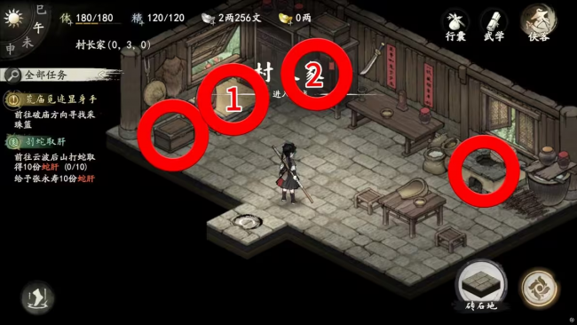 攻略 20级萌新 7.png