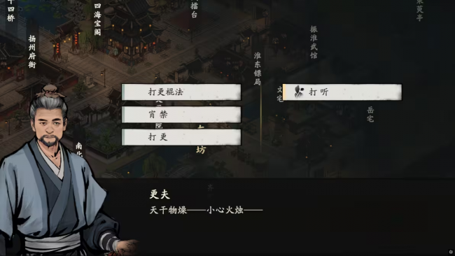 攻略 20级萌新 26.png