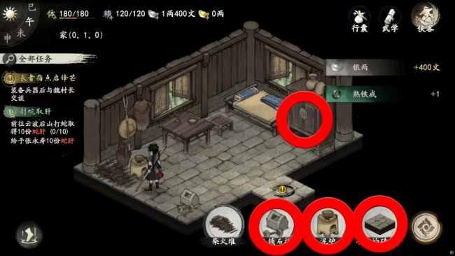 攻略 20级萌新 8.png