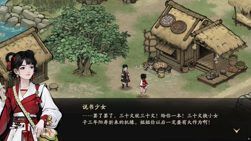 文件:攻略 资质 9.png