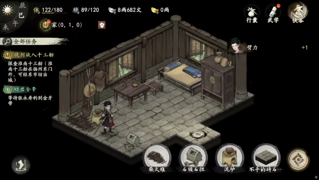 攻略 萌新角色加点 11.png