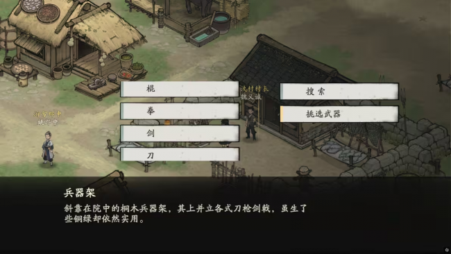 攻略 20级萌新 5.png