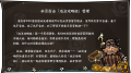 2024年3月18日 (一) 19:54版本的缩略图