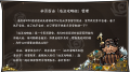 2024年3月26日 (二) 20:50版本的缩略图