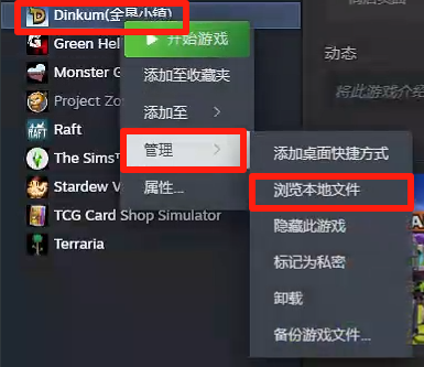打开文件夹.png