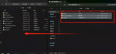 拖动文件.png