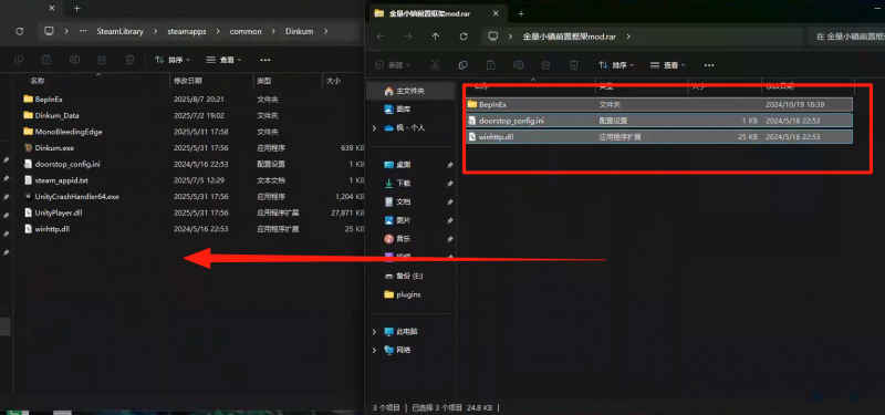 文件:拖动文件.png
