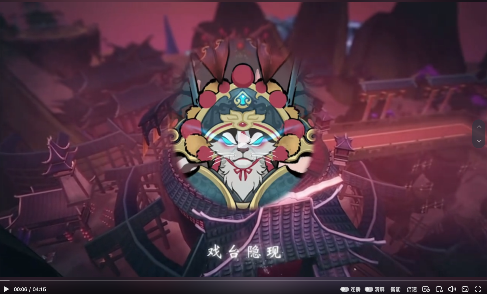 抖音-云中白鹤-猫武生.png
