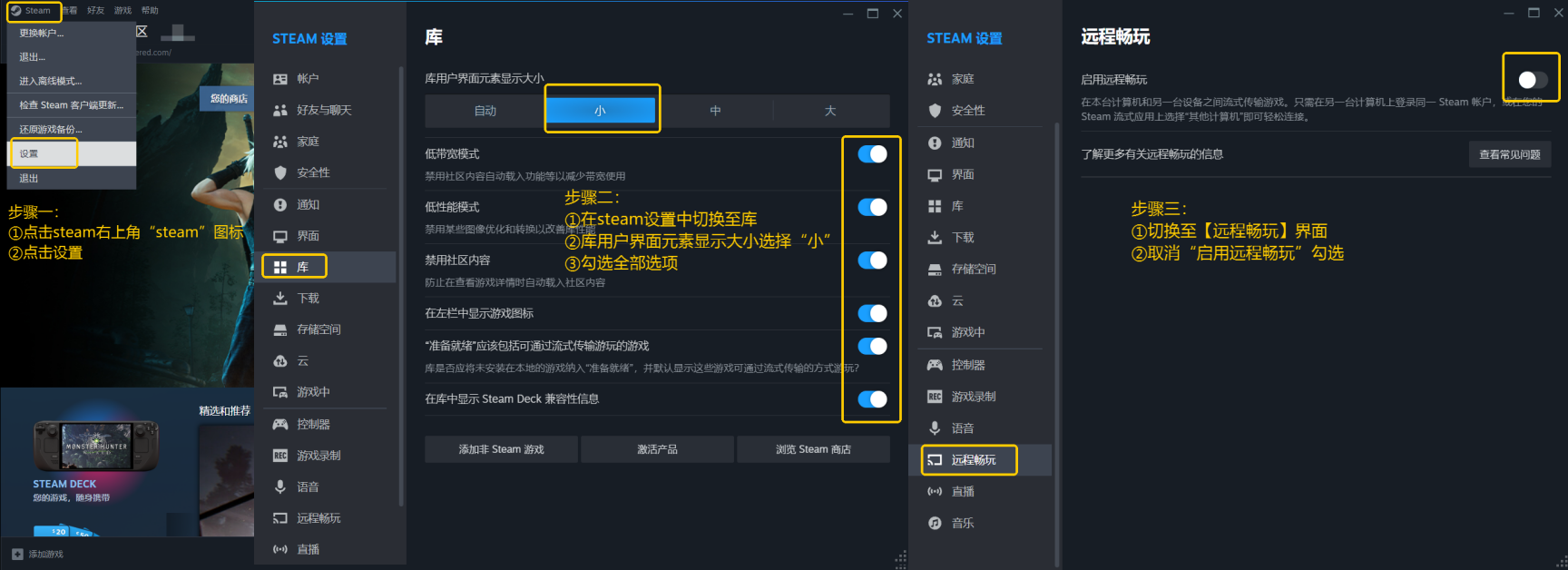 卡顿优化操作指引1.png