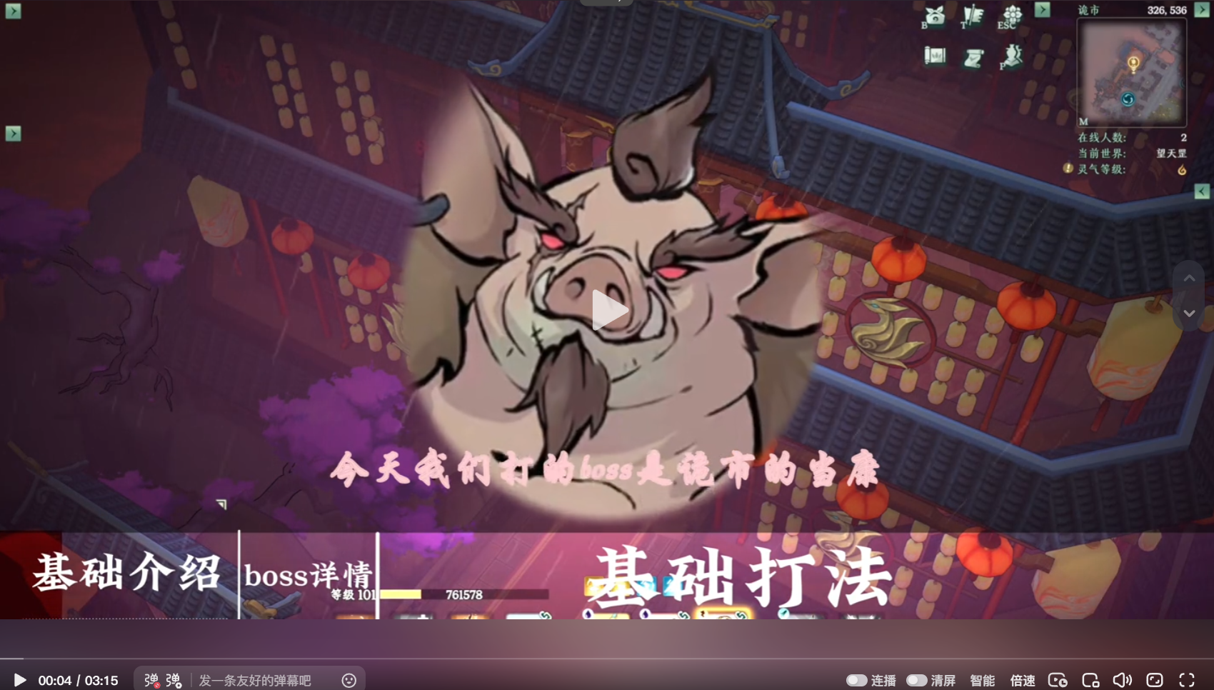 抖音-云中鹤-当康.png