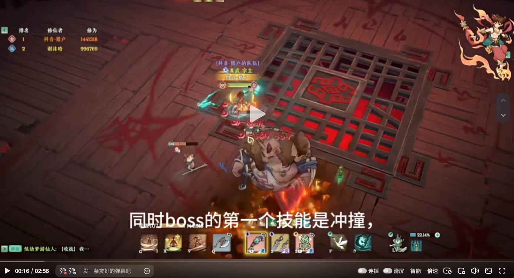 抖音-猎户-当康.png