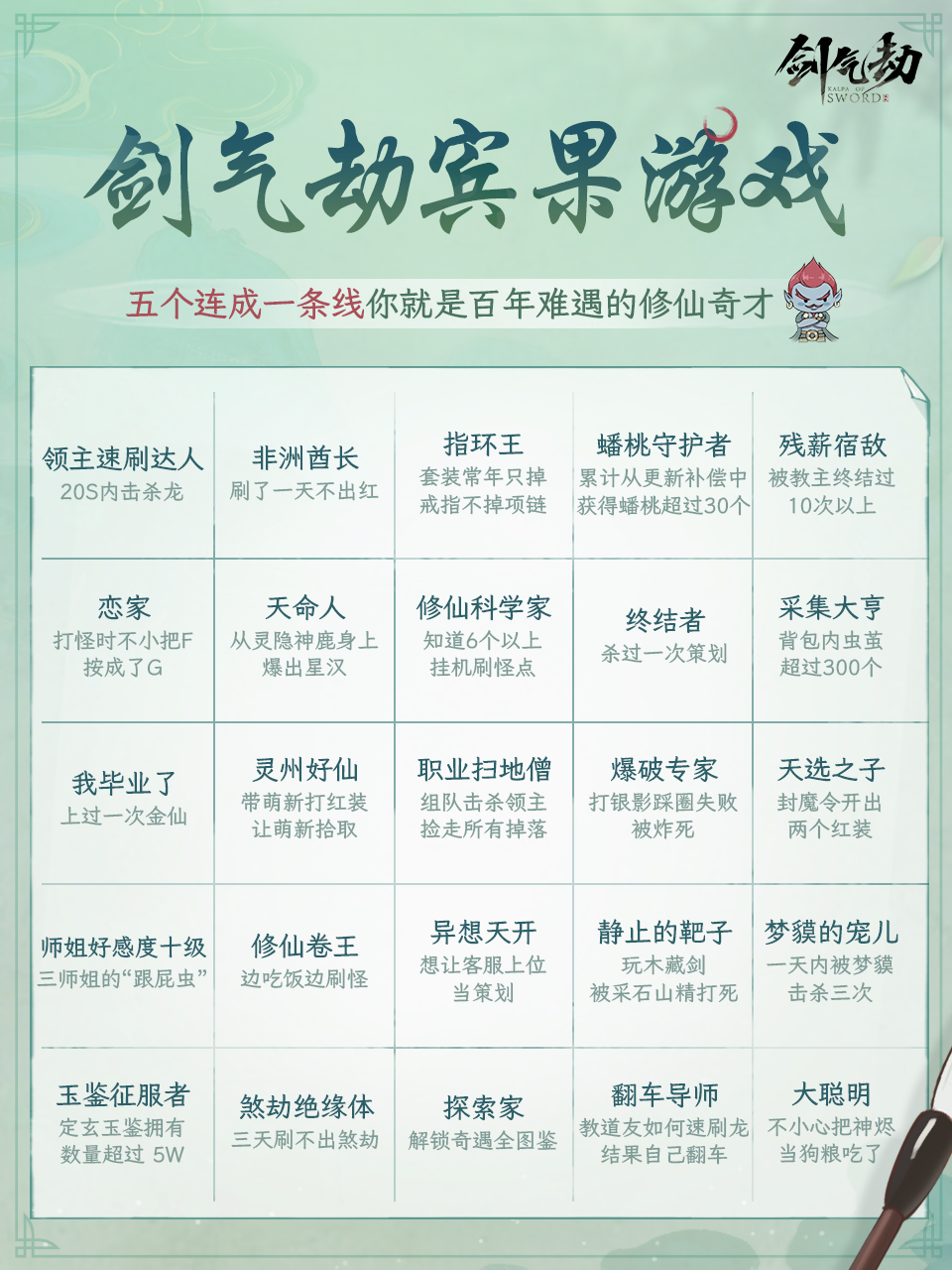 活动图2-960x1280.png