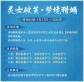2025年1月17日 (五) 14:38版本的缩略图