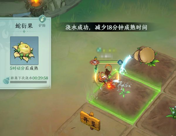洞府指引4.jpg