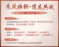2025年1月10日 (五) 09:48版本的缩略图