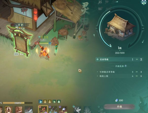 洞府指引6.jpg