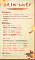 2025年1月22日 (三) 10:49版本的缩略图