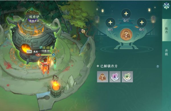 洞府指引8.jpg