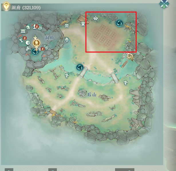 文件:洞府指引3.png