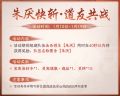 2025年1月10日 (五) 10:29版本的缩略图