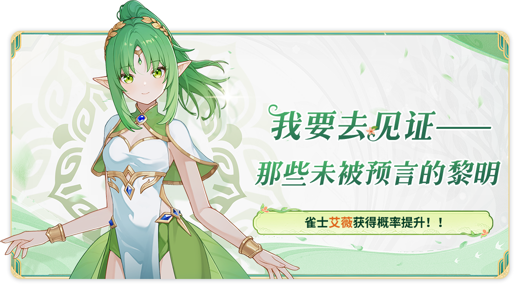 艾薇概率up.png