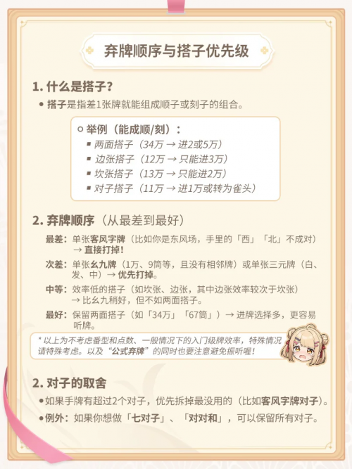 效率2.png