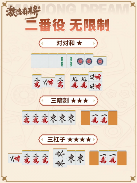 文件:二番1.png