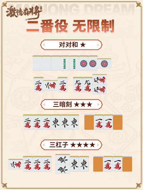 二番1.png