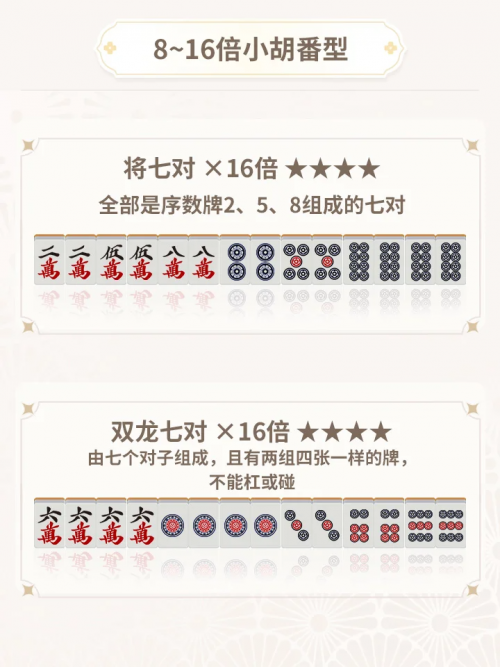 川麻9.png