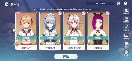 好友.jpg