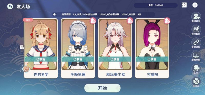 文件:好友.jpg