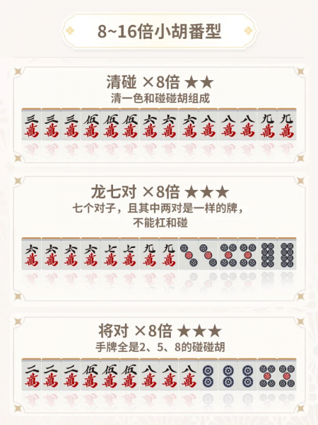 文件:川麻7.png